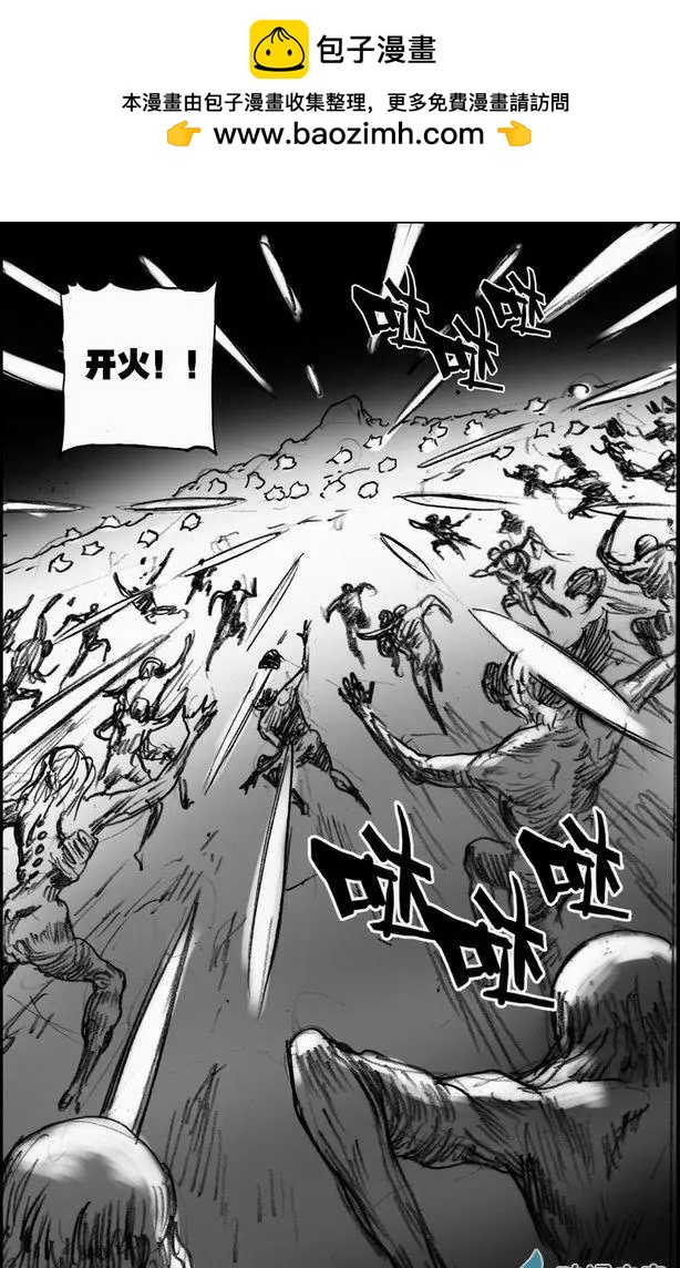 第59回 绝境底层（五）-第59话