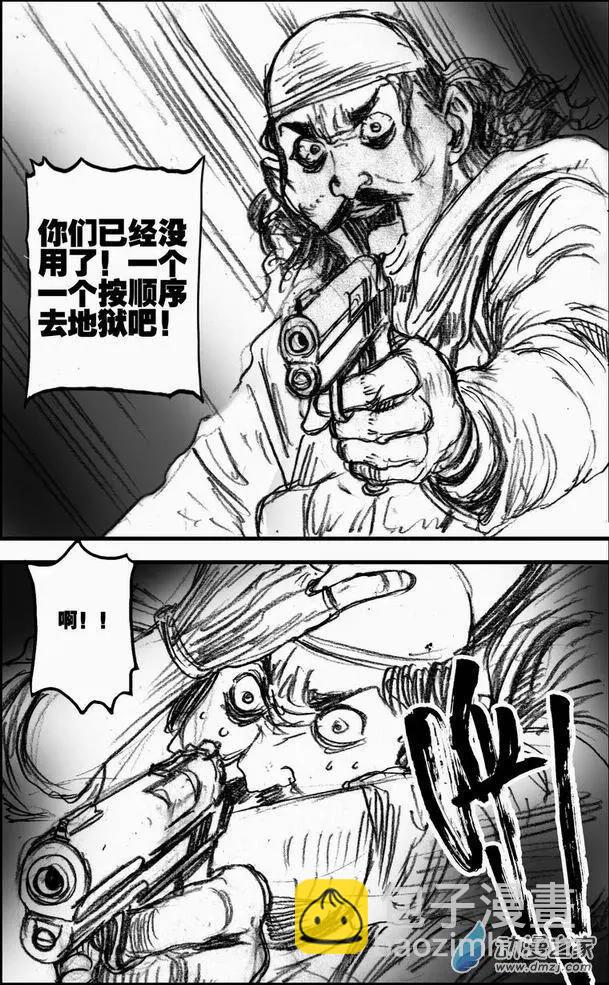 第59回 绝境底层（五）-第59话