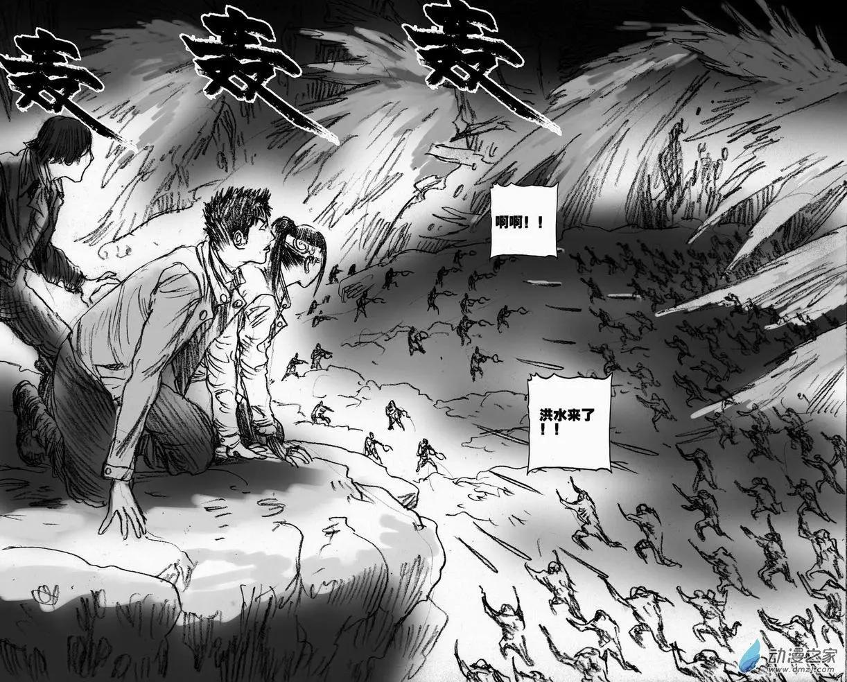 第59回 绝境底层（五）-第59话