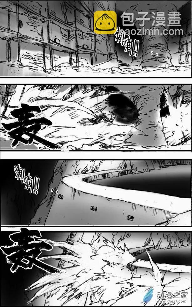 第59回 绝境底层（五）-第59话