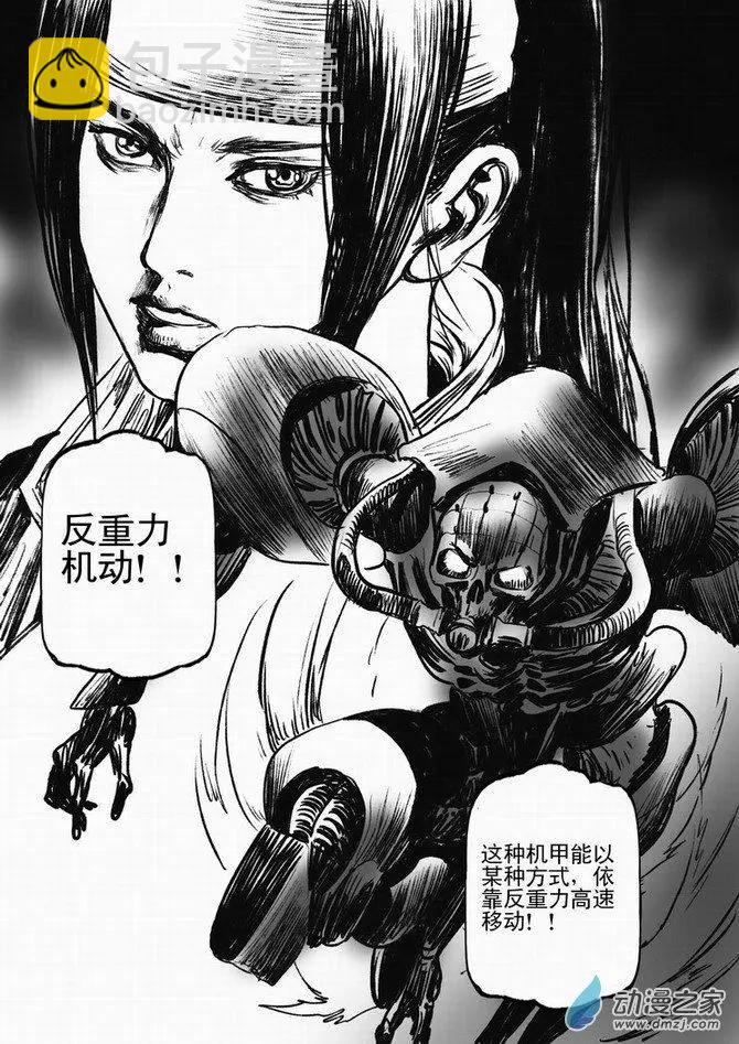 第63回 绝境逃亡（三）-第63话