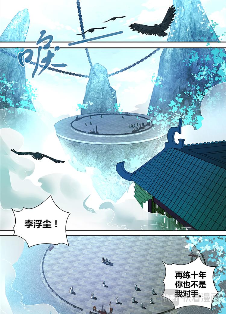 第一话-第1话
