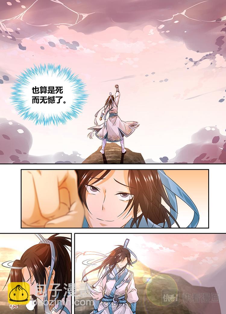 第一话-第1话