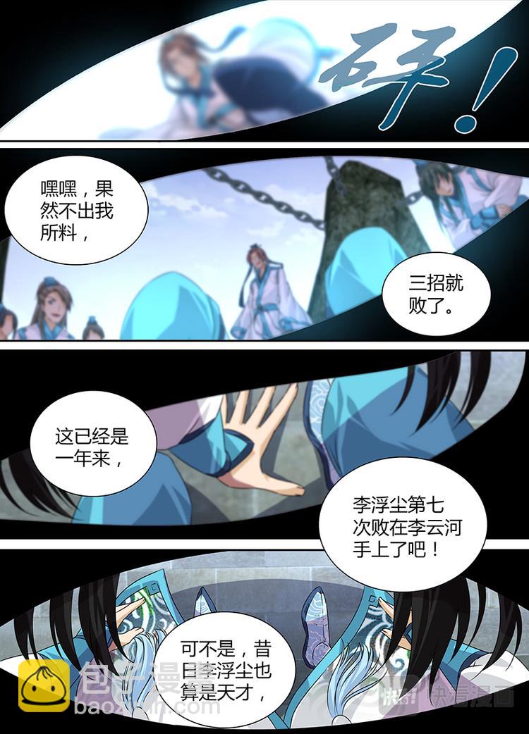 第一话-第1话