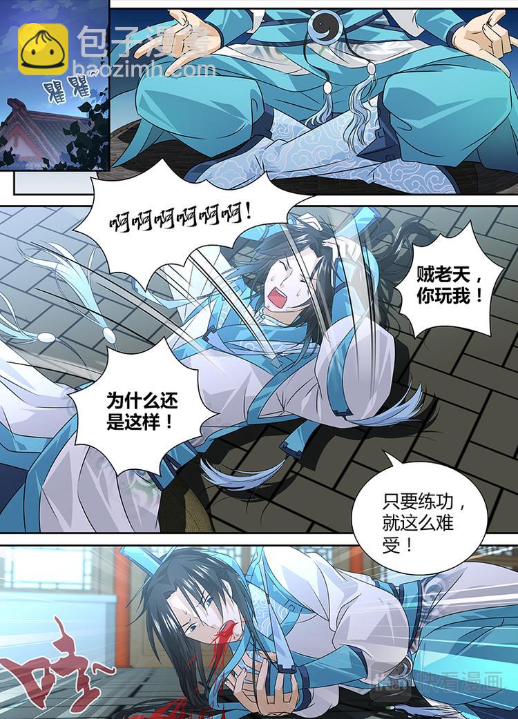 第一话-第1话
