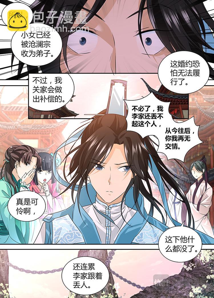 第一话-第1话