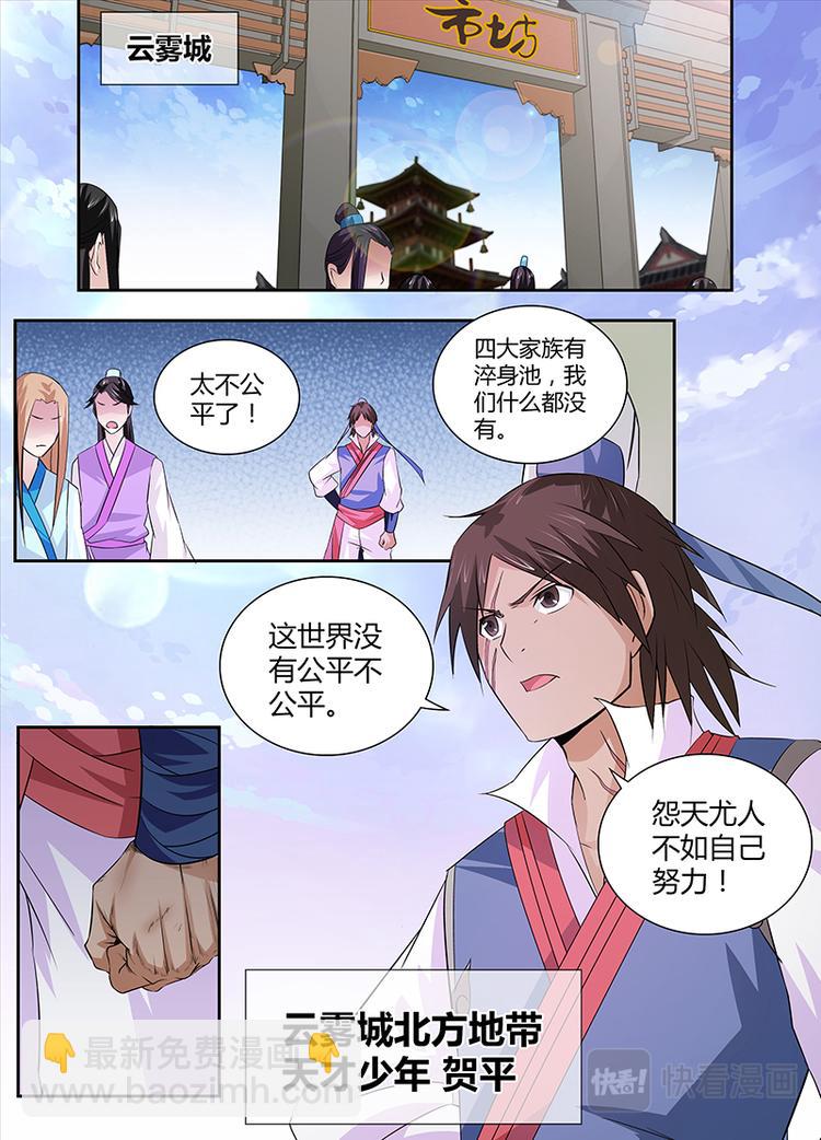 第十一话-第11话