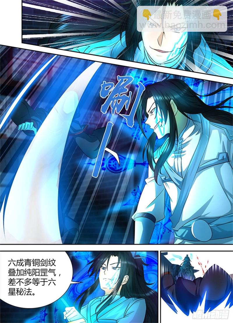 第一百零一话-第101话