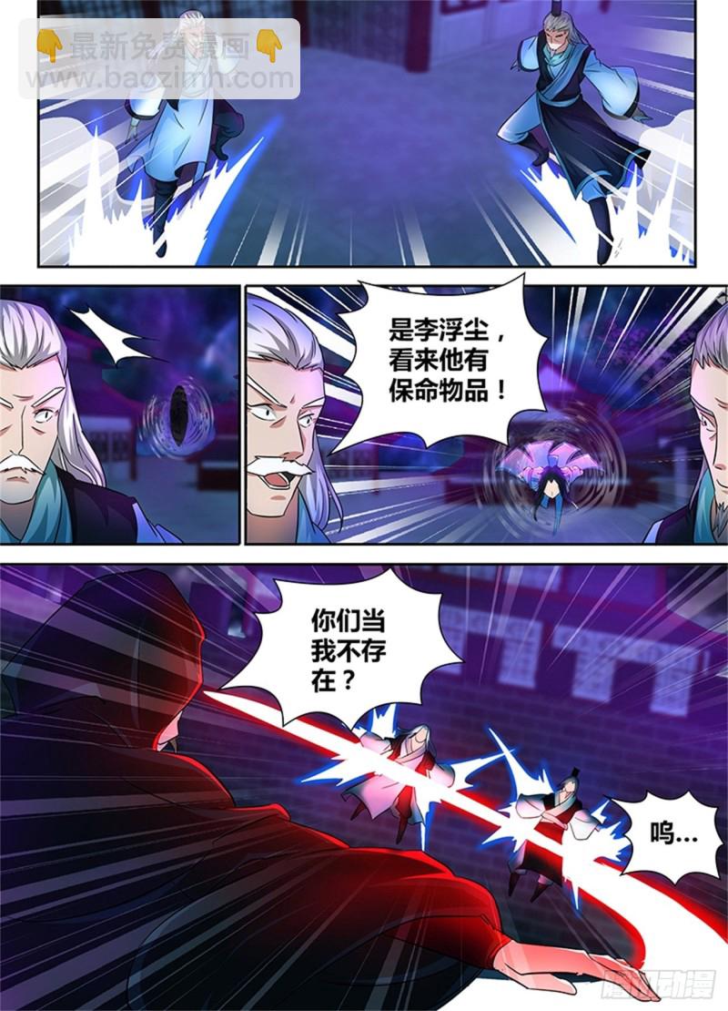 第一百零一话-第101话