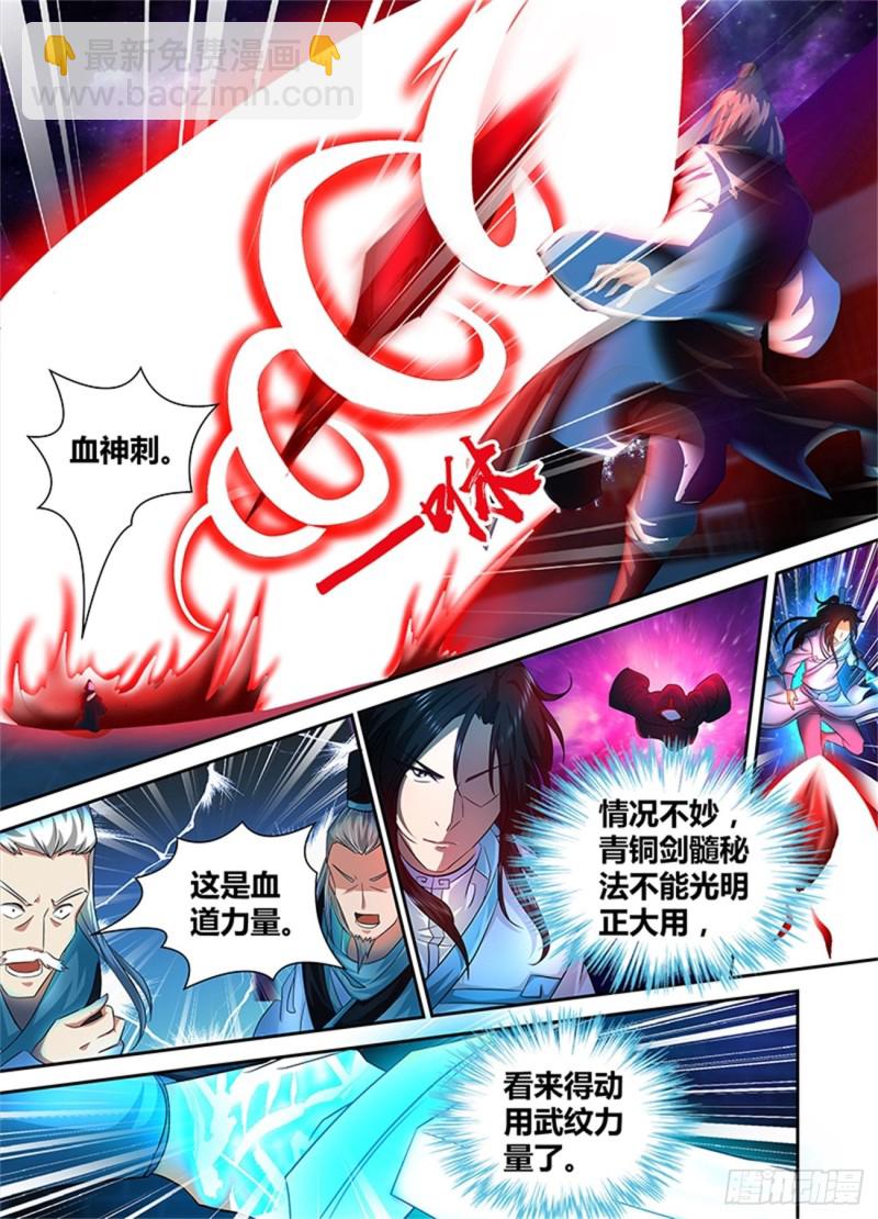 第一百零一话-第101话