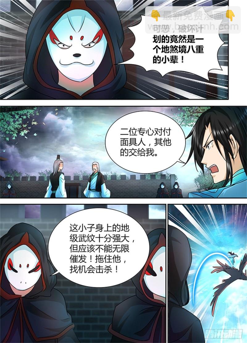 第一百零一话-第101话