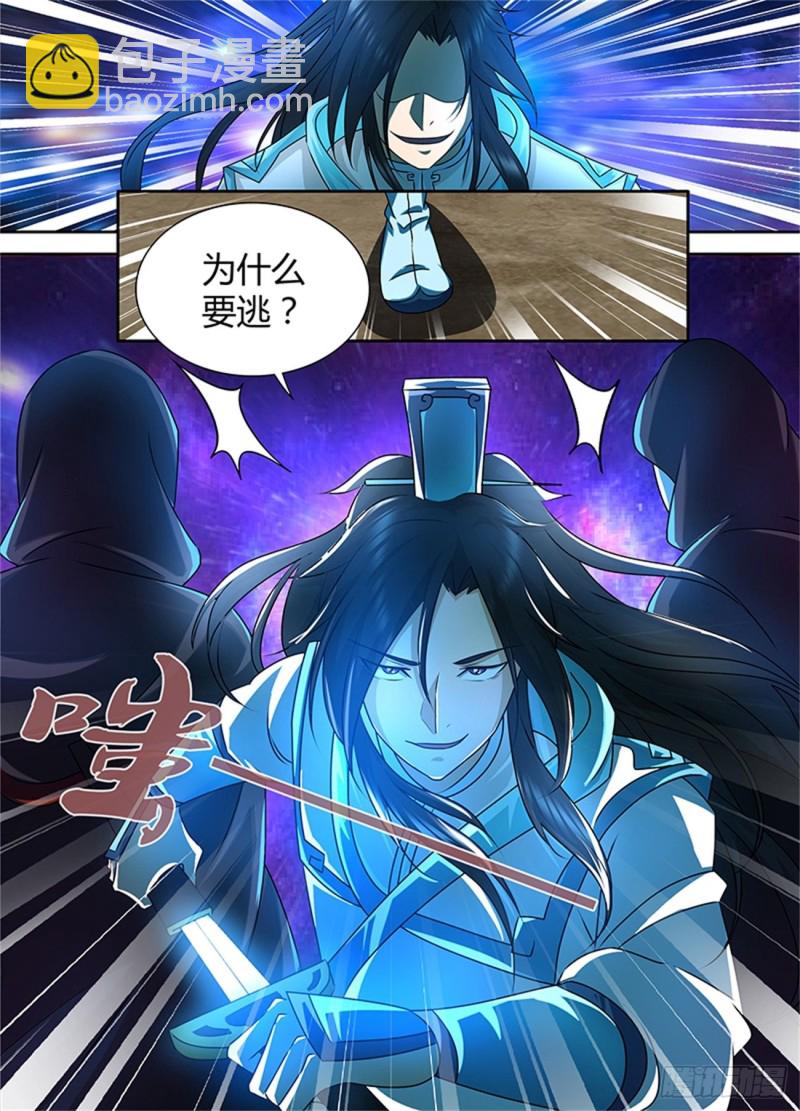第一百零一话-第101话