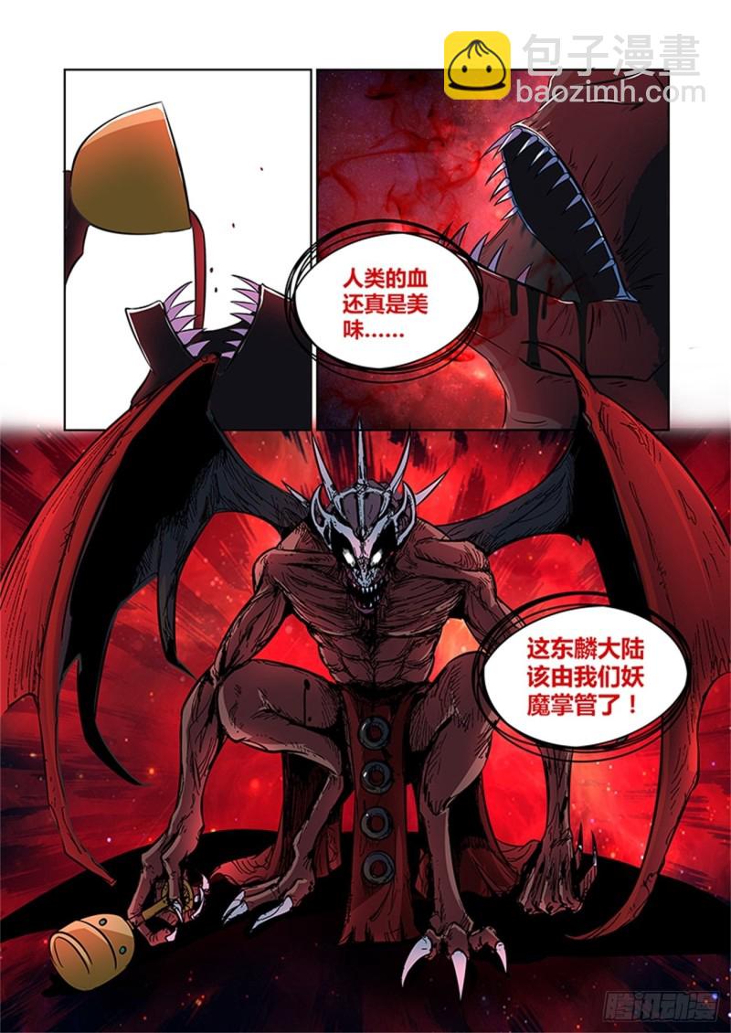 第一百零三话-第103话