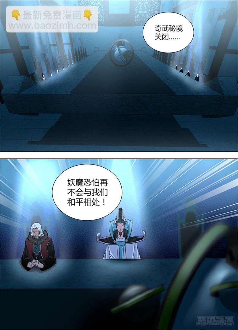第一百零三话-第103话