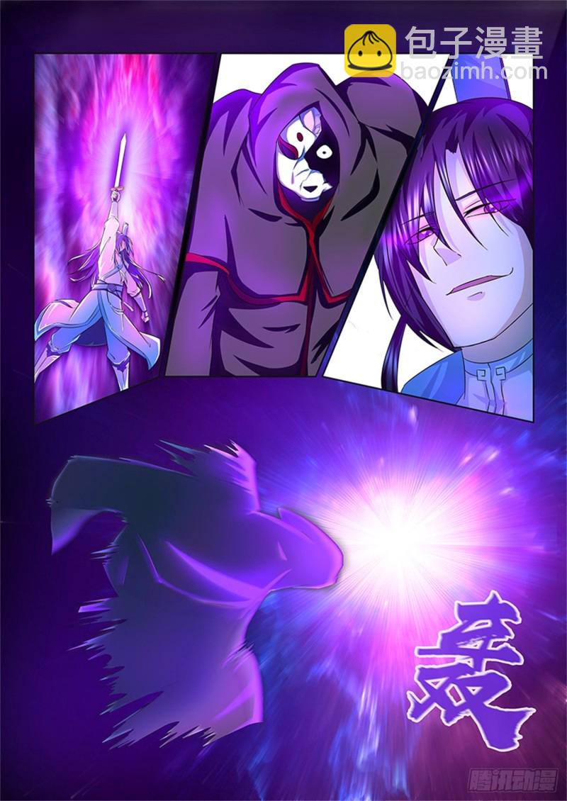 第一百零五话-第105话