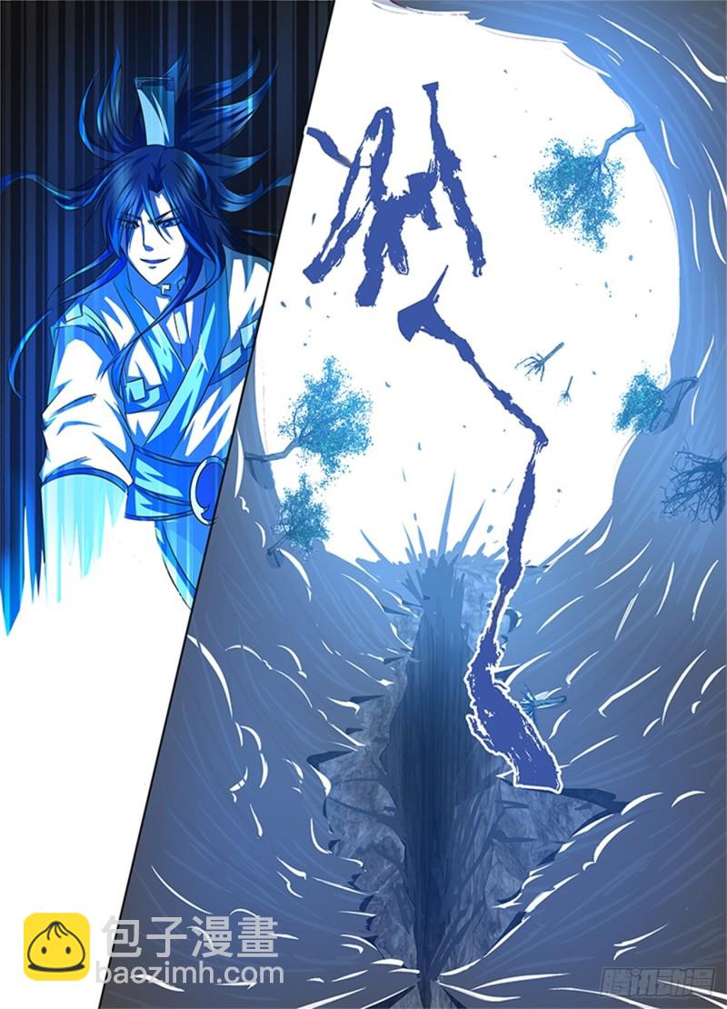第一百零五话-第105话