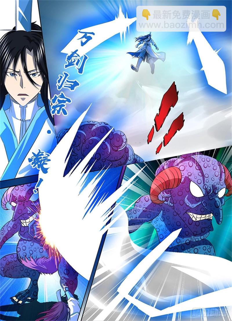 第一百一十一话-第111话