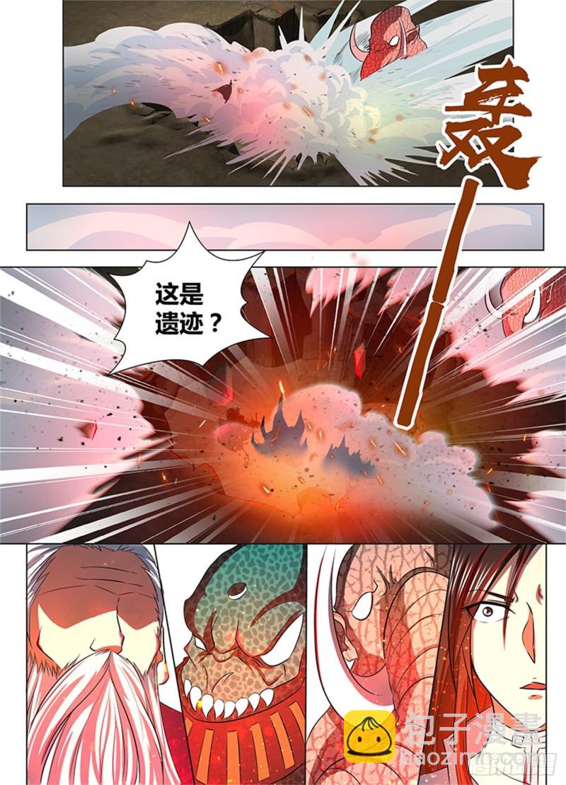 第一百一十三话-第113话