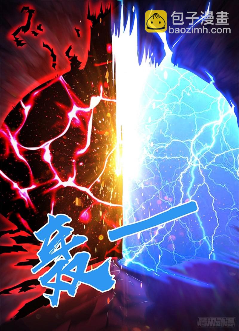 第一百一十七话-第117话