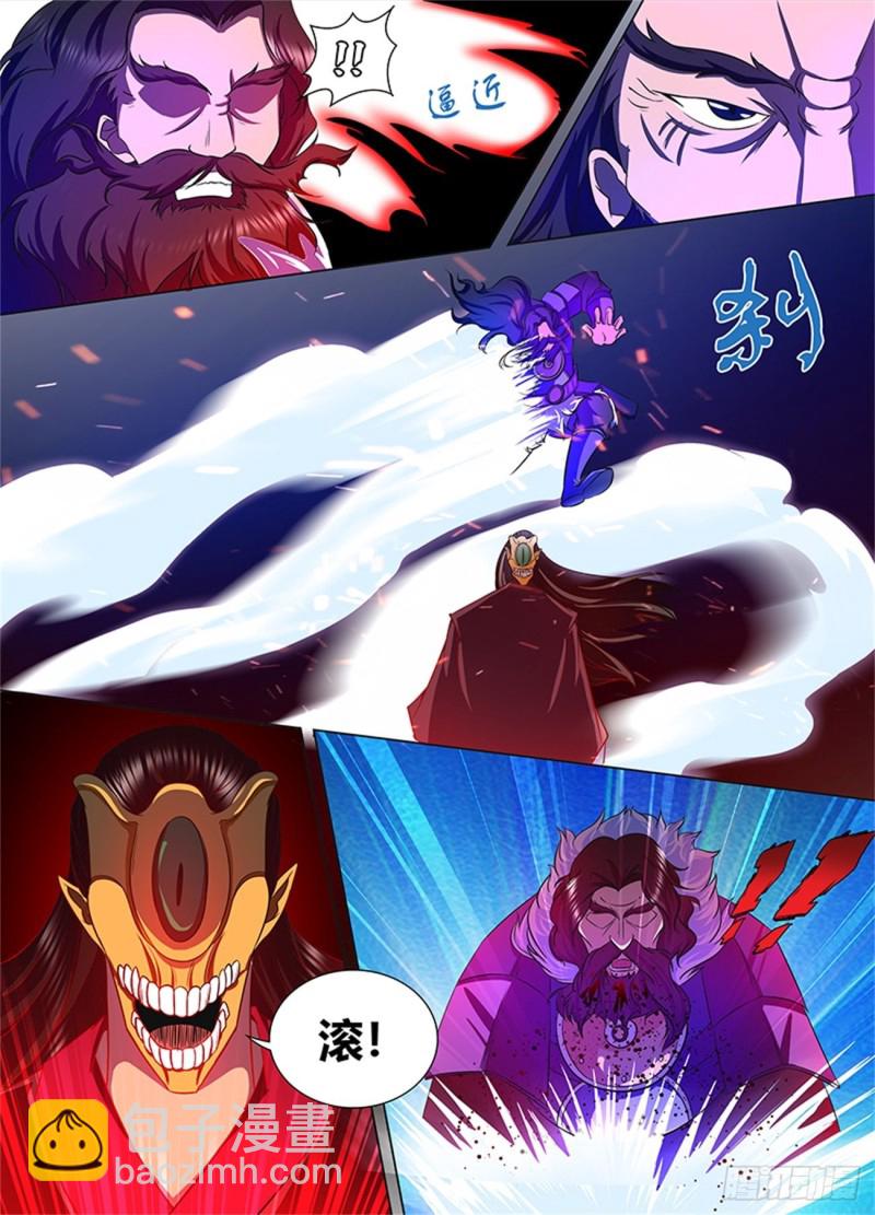 第一百一十七话-第117话