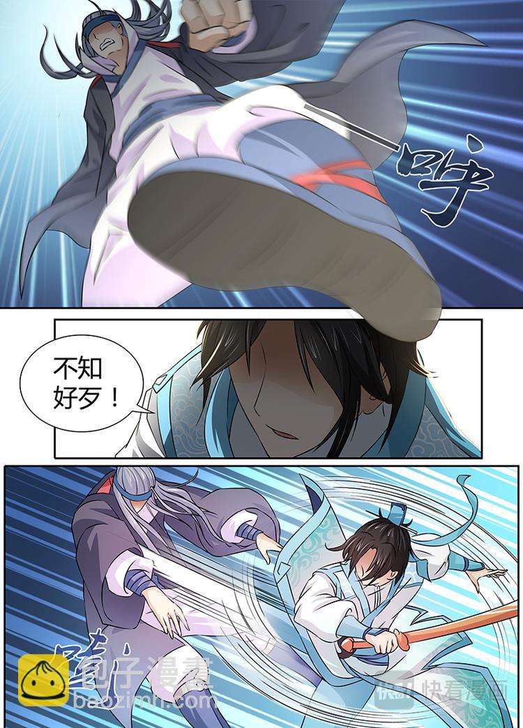 第十三话-第13话