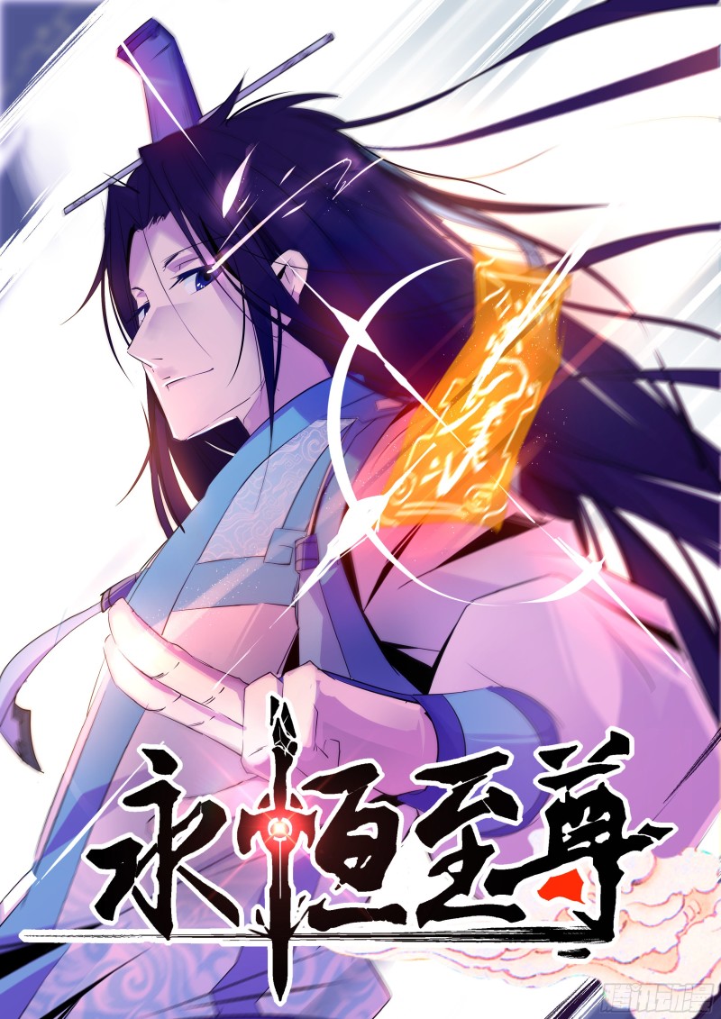 第一百二十五话-第125话