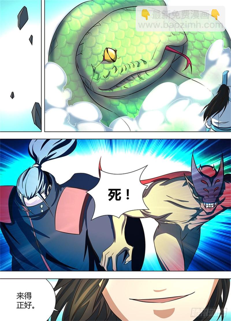 第一百二十七话-第127话