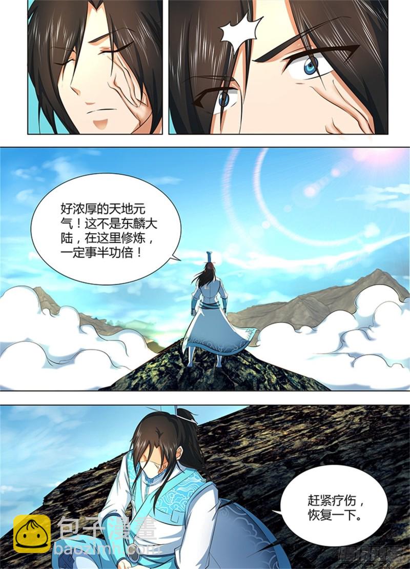 第一百二十九话-第129话