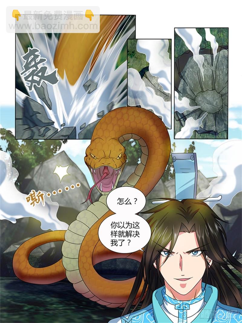 第一百三十五话-第135话