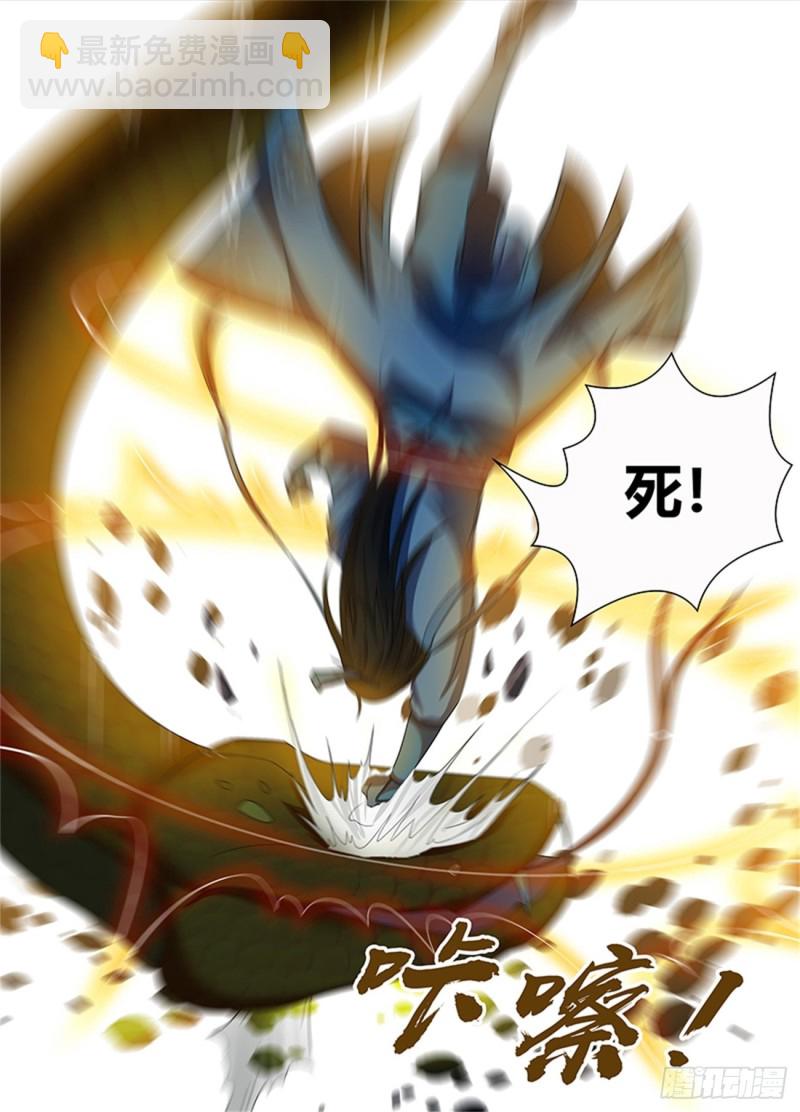第一百三十五话-第135话
