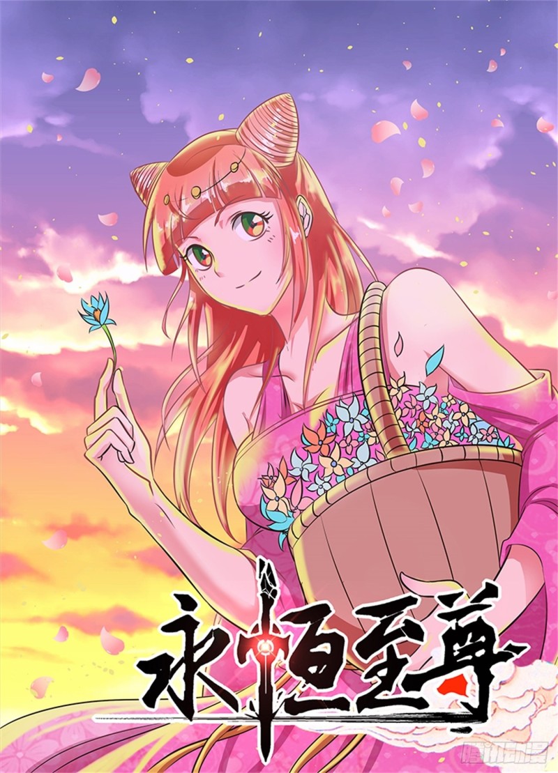 第一百三十九话-第139话