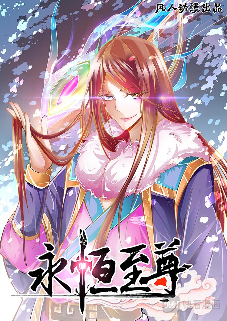 第十五话-第15话