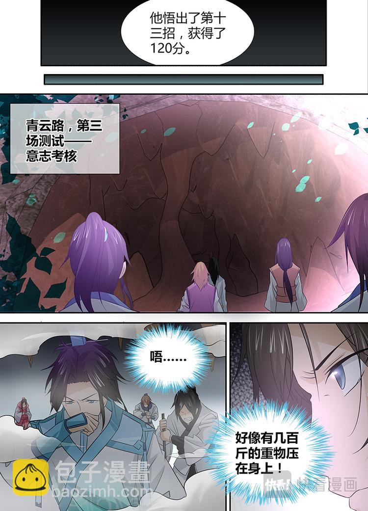 第十五话-第15话