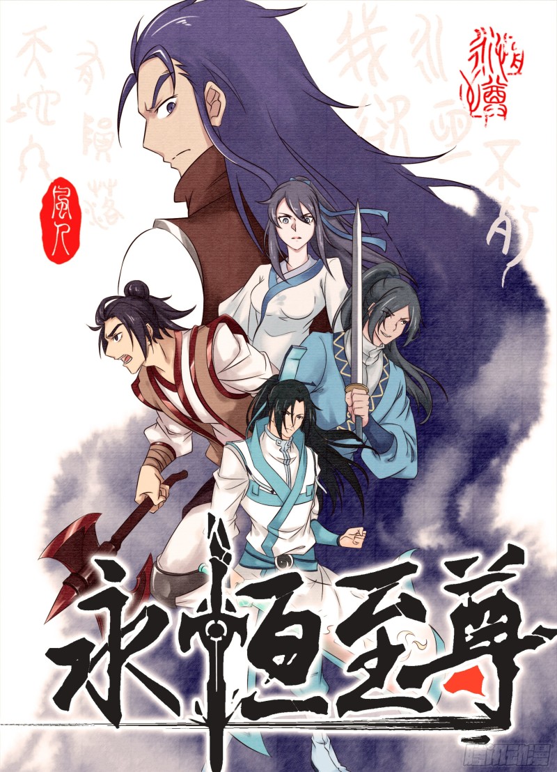 第一百四十一话-第141话