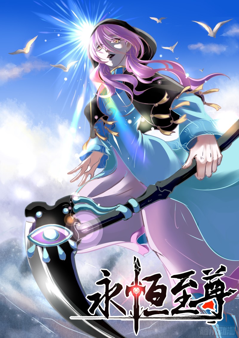 第一百四十三话-第143话