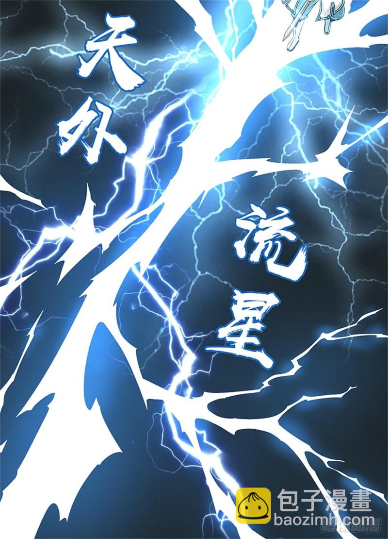第一百四十五话-第145话