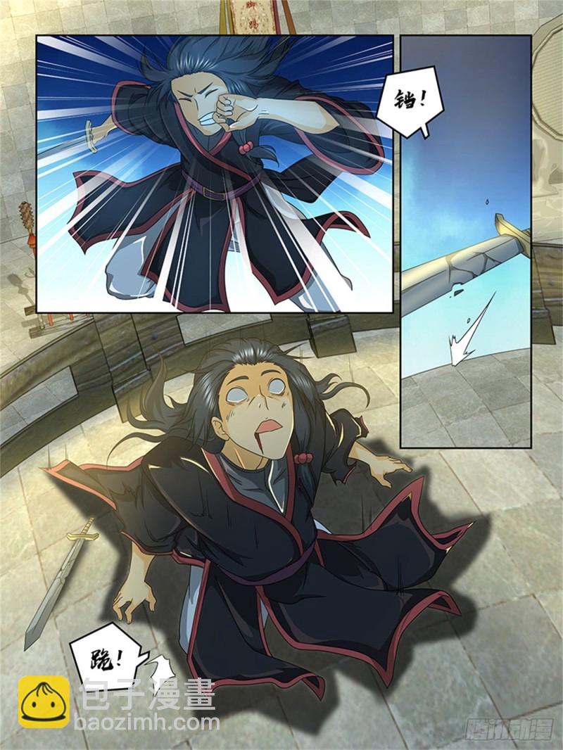 第一百四十五话-第145话