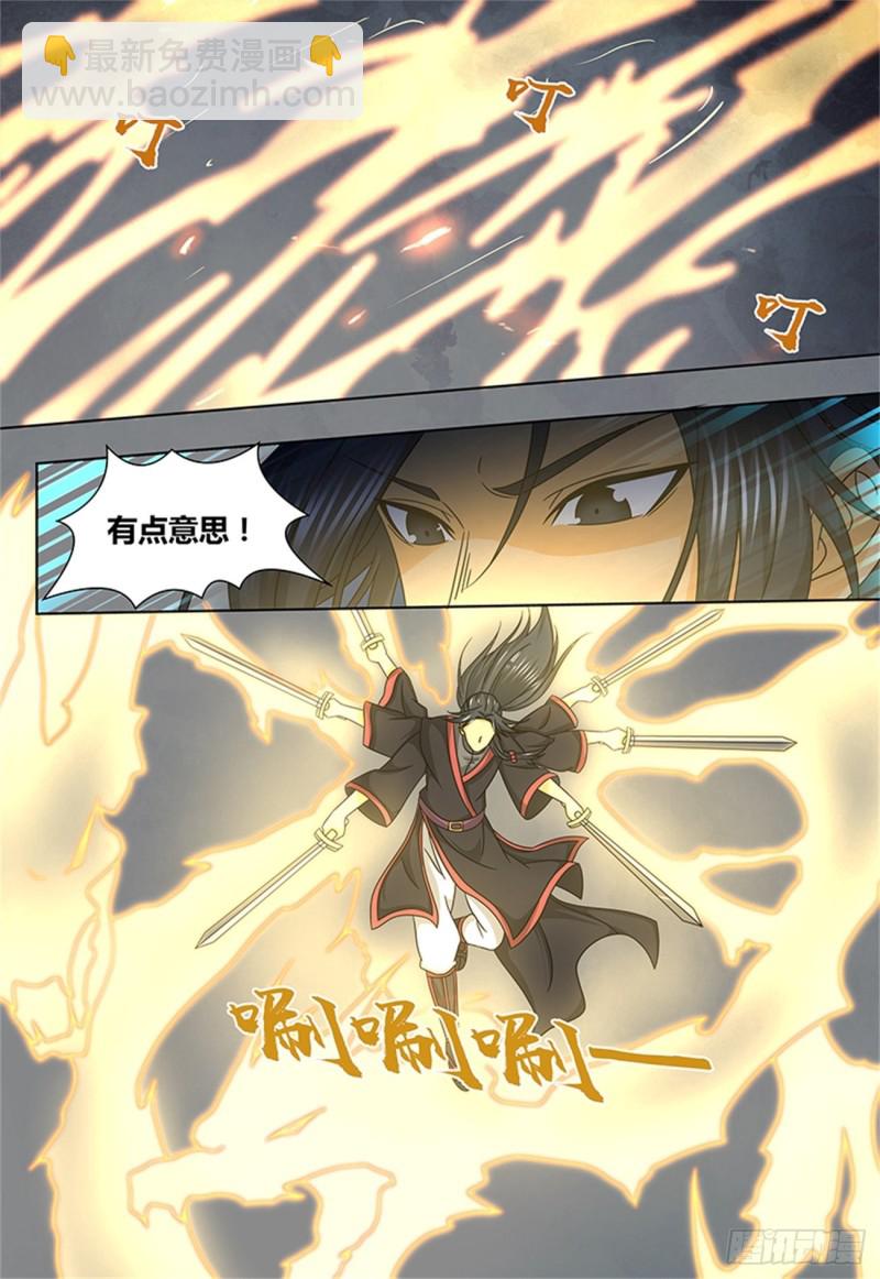 第一百四十五话-第145话