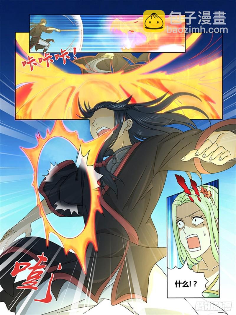 第一百四十五话-第145话