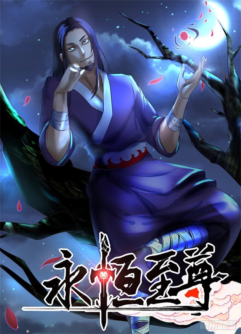 第一百四十七话-第147话
