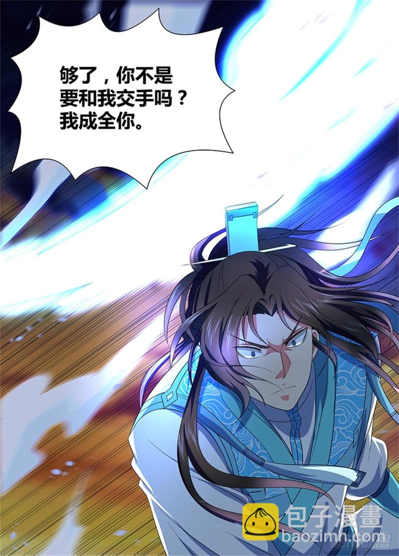 第一百五十三话-第153话
