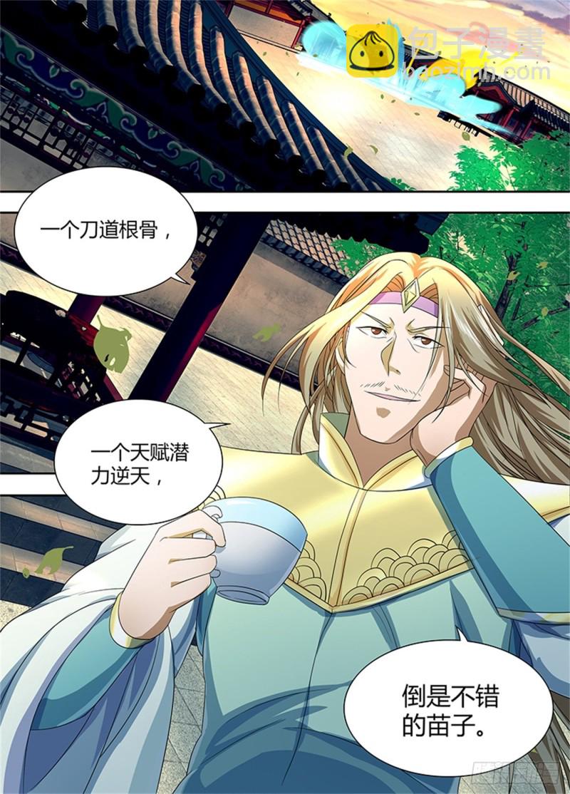 第一百五十三话-第153话