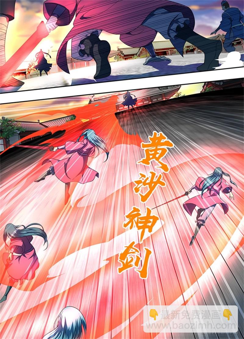 第一百五十三话-第153话