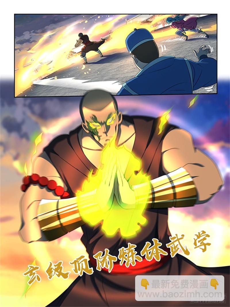 第一百五十三话-第153话