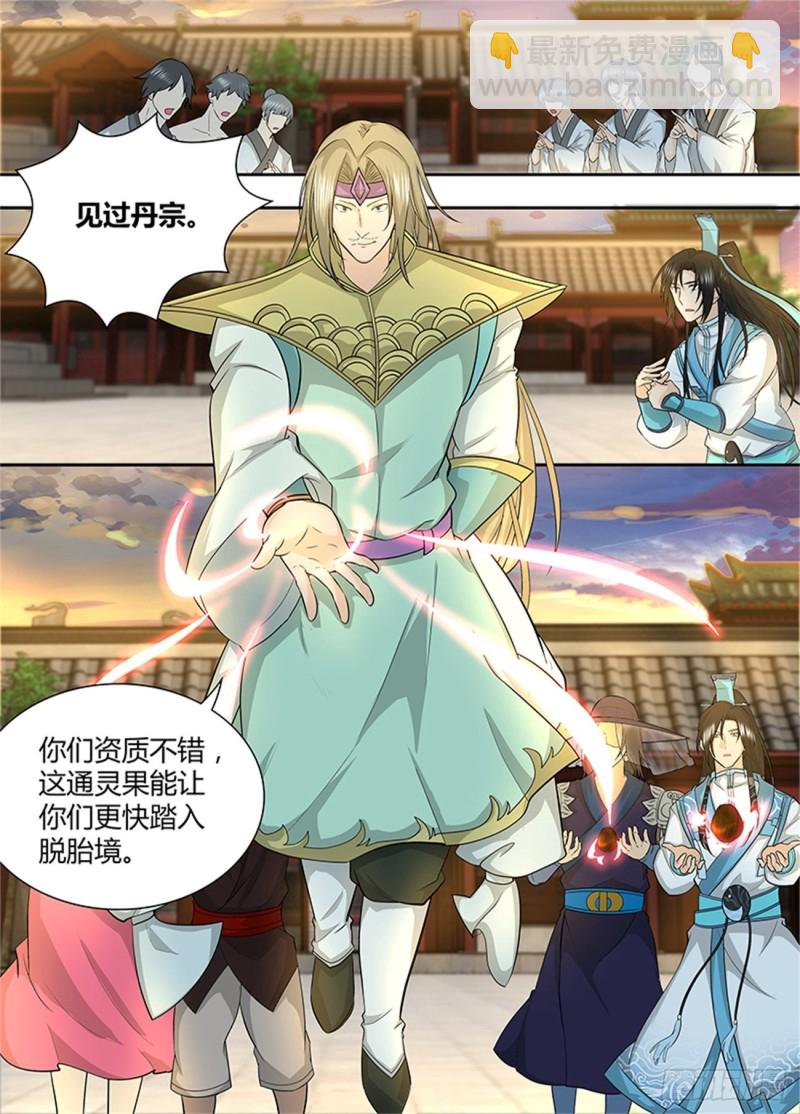 第一百五十五话-第155话