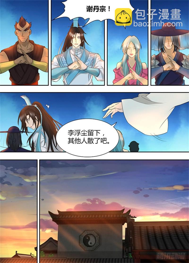 第一百五十五话-第155话