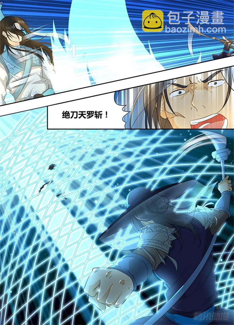 第一百五十五话-第155话