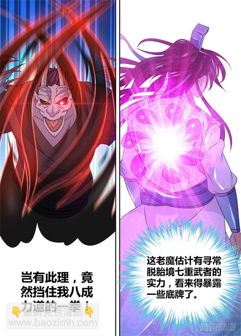 第一百五十七话-第157话