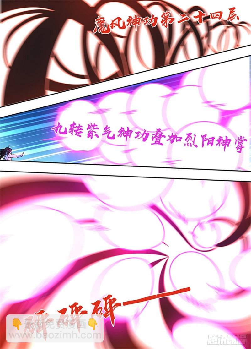 第一百五十七话-第157话