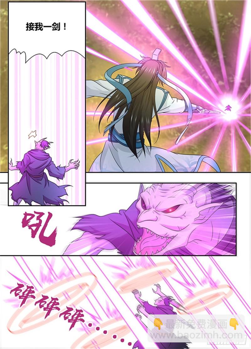 第一百五十七话-第157话